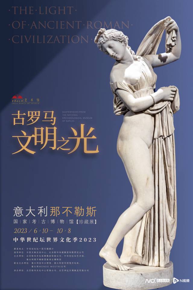 古罗马竞技场文化巡礼封面